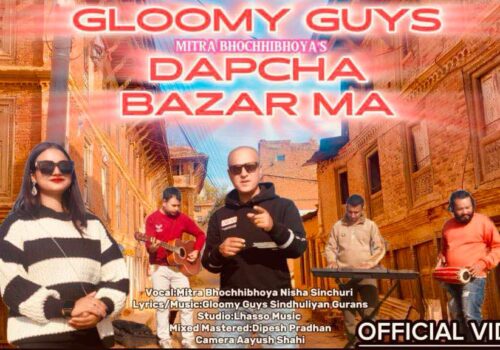 मित्र भोछिभोयाले ल्याए दाप्चा बजारमा