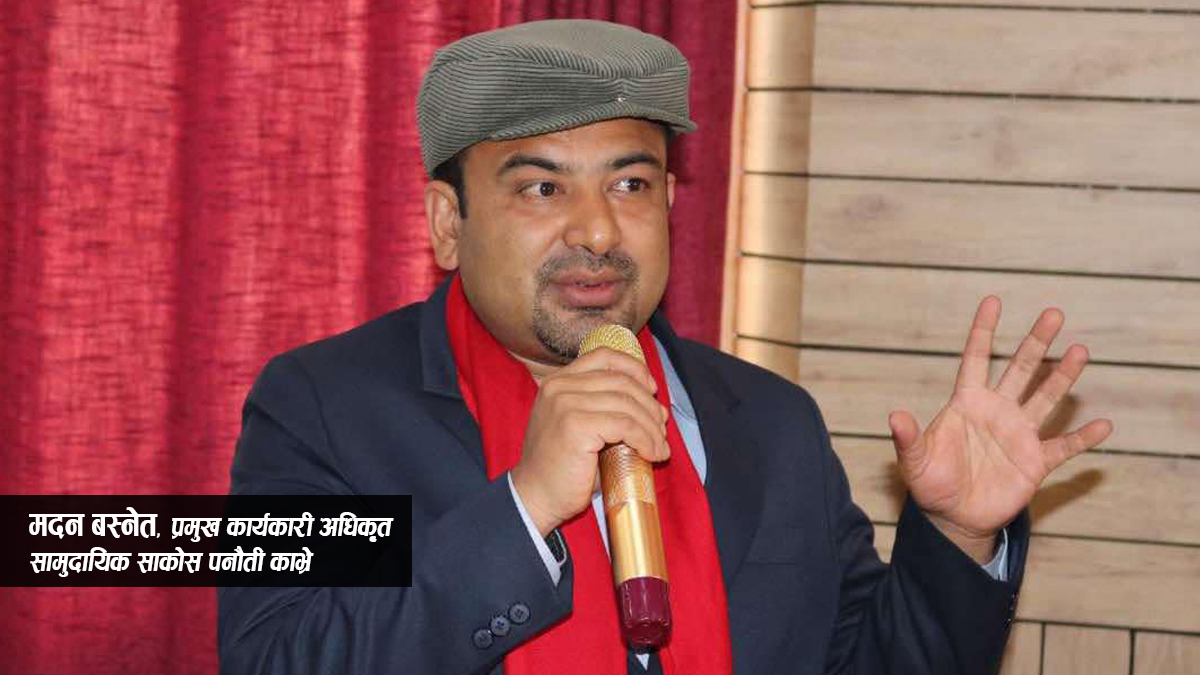 ‘आर्थिक संकट र सहकारीलाई चौतर्फी प्रहार भइरहेपनि हामीले शेयर सदस्यलाई सन्तुष्ट बनाएका छौं’