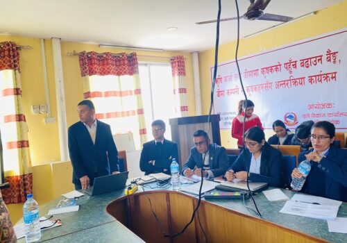 कृषि कर्जा र कृषि बीमामा कृषकको अझै आकर्षण बढेन कर्जाका लागि धितोको अड्को, बीमाको दाबी–भुक्तानी झण्झटिलो