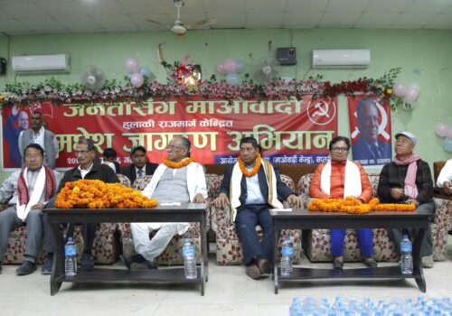 माओवादी केन्द्र नै सक्कली मधेसवादी दल हो : अध्यक्ष दाहाल