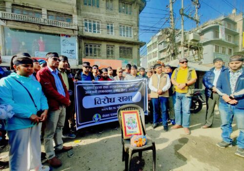 पत्रकार हत्या र सञ्चारमाध्यममा भएको आगजनीको विरोधमा पत्रकार महासंघ काभ्रेको बिरोध सभा
