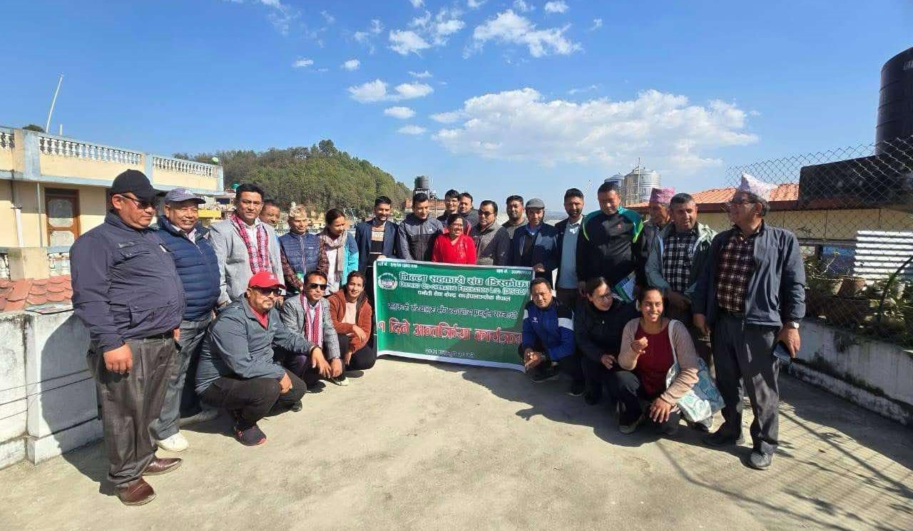 पनौतीका सहकारीसँग जिल्ला सहकारी संघको अन्तरक्रिया