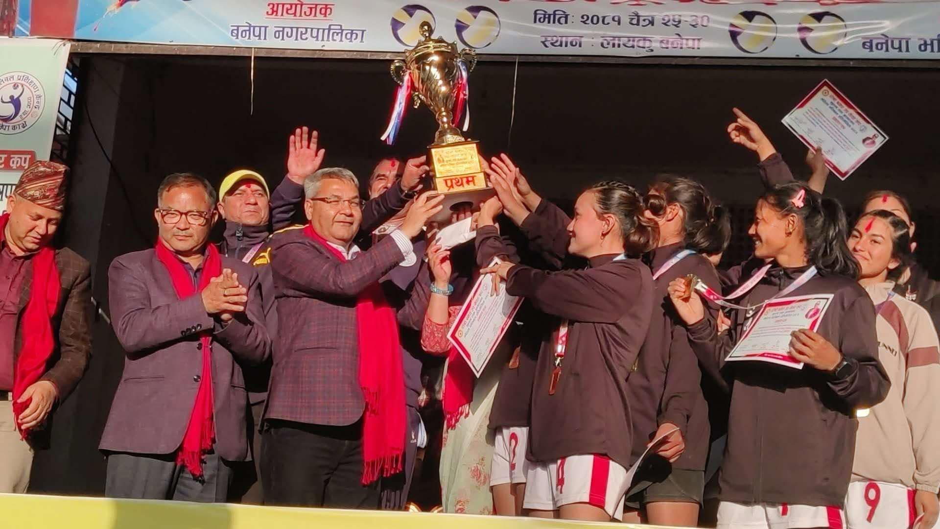 उपमेयर कप भलिबल उपाधि ललितपुरलाई