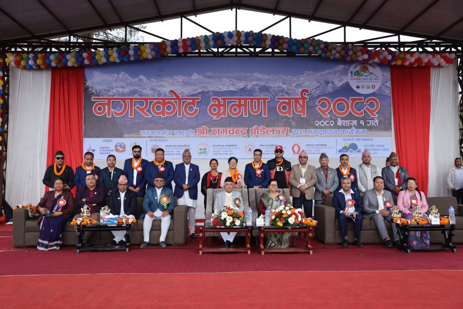 एघार लाख पर्यटक नगरकोट भित्रने अपेक्षा