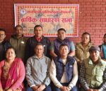 सयपत्रीको नेतृत्वमा पुनः राजेन्द्र