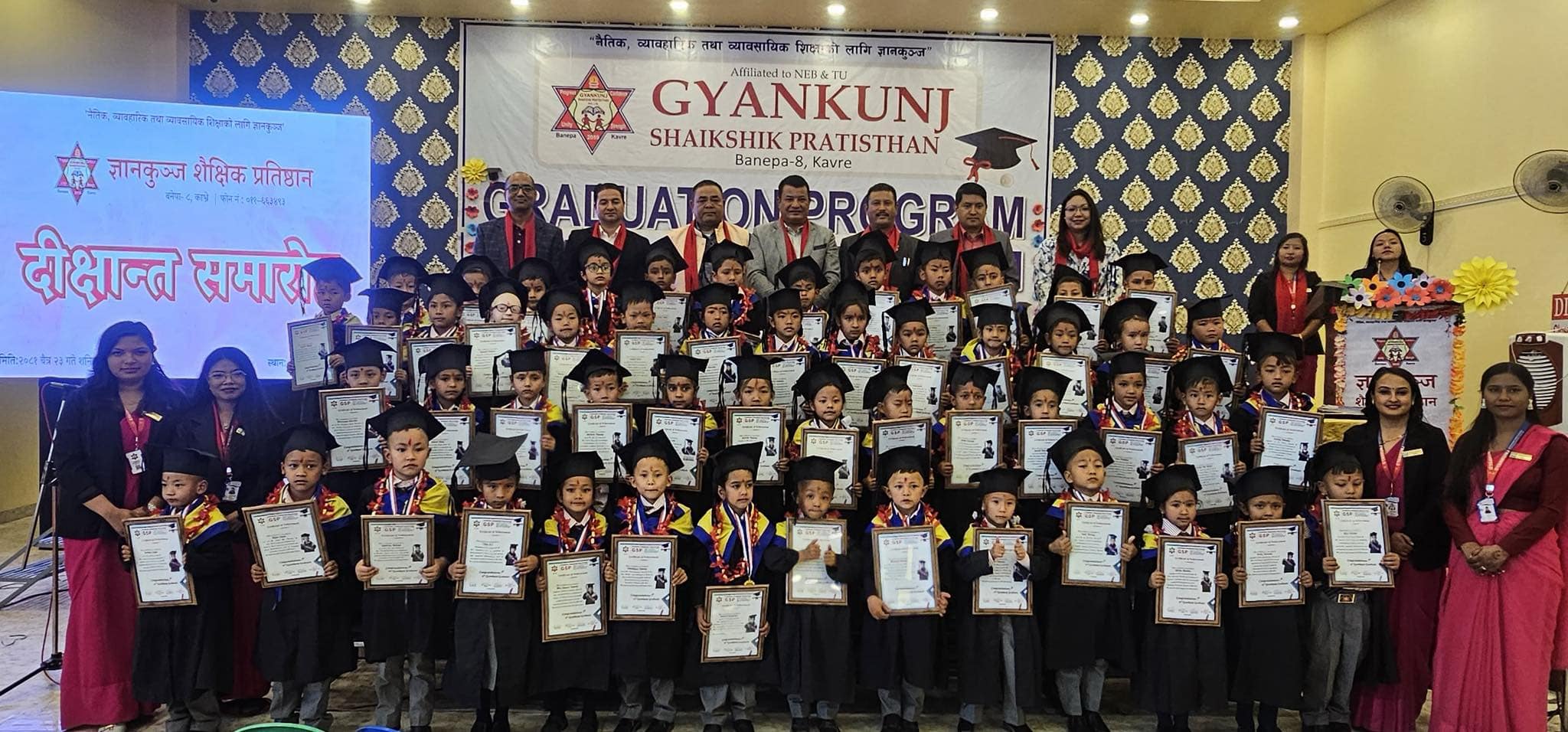 ज्ञानकुञ्ज किन्डर गार्टेनका यु.के.जीका विद्यार्थी दिक्षित