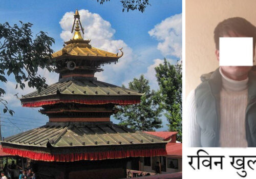 पलाञ्चोक भगवतीको दान पेटिकाबाट रकम चोर्ने पक्राउ