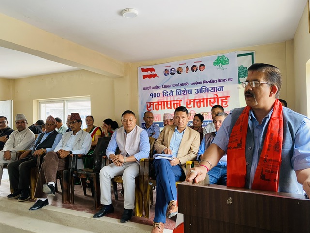 नेपाली कांग्रेस काभ्रेले  सम्पन्न गर्यो सय दिने विशेष अभियान