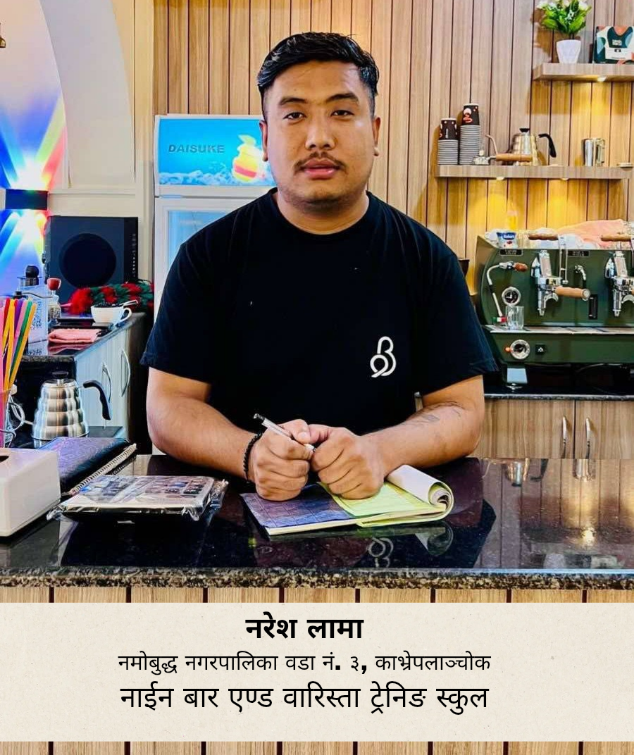 नेपालमा वारिस्ता प्रशिक्षण स्थल भएपनि अन्तर्राष्ट्रिय स्तरका काफीका प्रकार सिकाईदैन