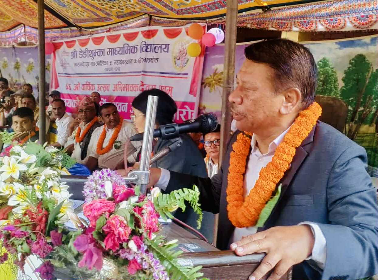 सरकारले शिक्षालाई प्राथमिकताका राखेकाे छ: उपप्रधानमन्त्री सिंह