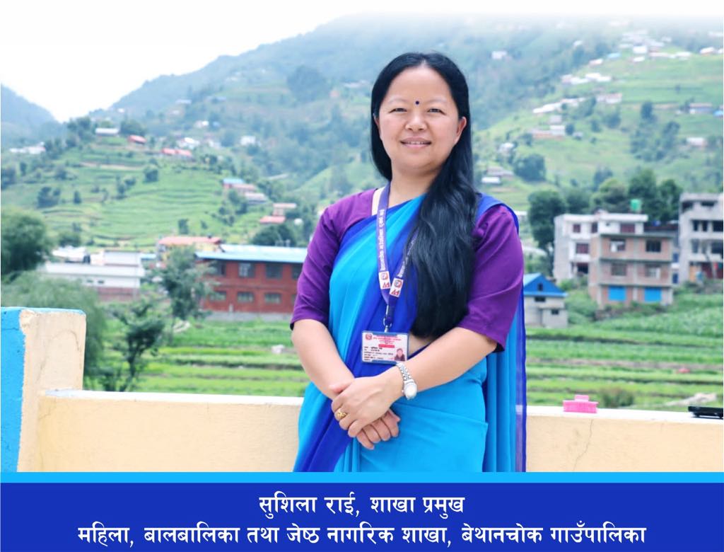 बालक्लब तथा सञ्जालहरूलाई सक्रिय बनाएर लैजाने हाम्रो पहिलो प्रयास हो