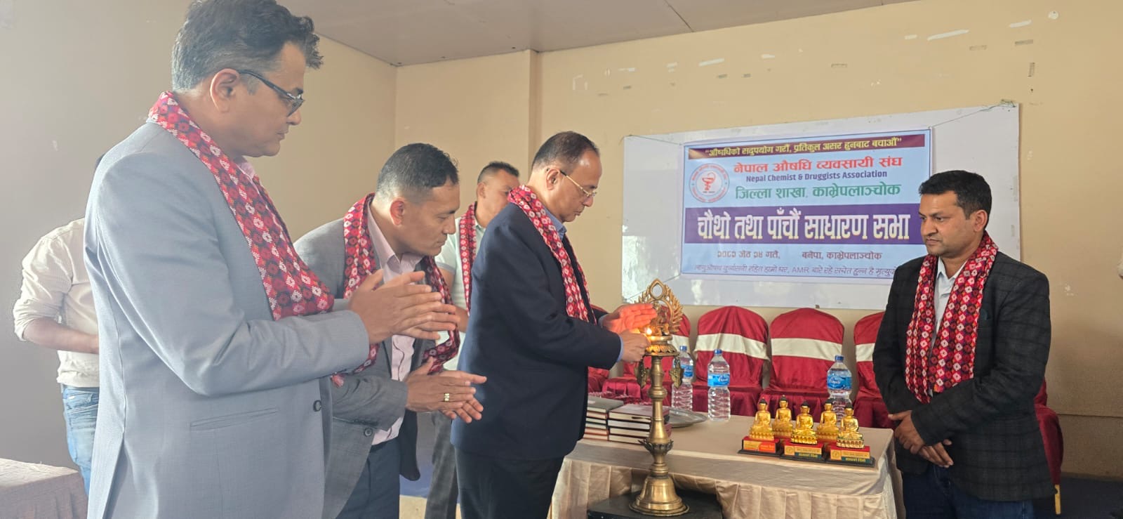 नेपाल औषधि व्यवसायी संघ काभ्रेको साधारण  सभा सम्पन्न