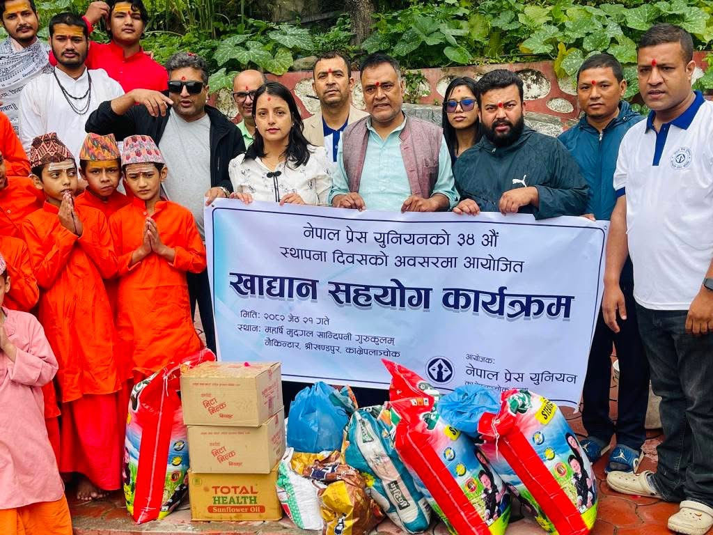 नेपाल प्रेस युनियनको ३४ औ स्थापना दिवसको अवसरमा प्रेस युनियन काभ्रेद्वारा गुरुकुललाइ सहयोग