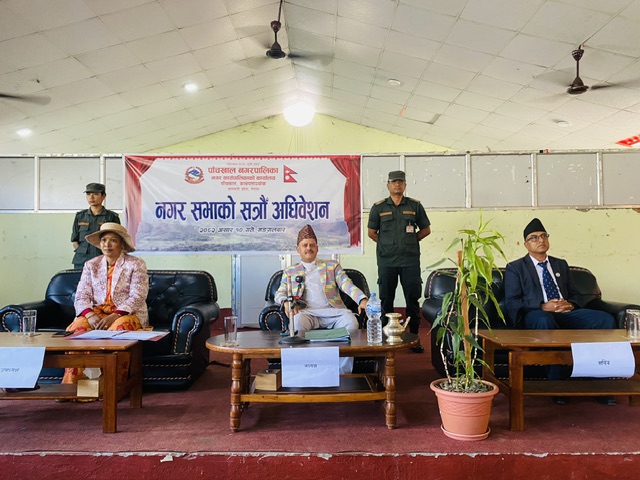 पाँचखाल नगरपालिकाको बजेट ८२ करोड ५१ लाख ८४ हजार ८ सय २ रुपैँया सार्वजनिक