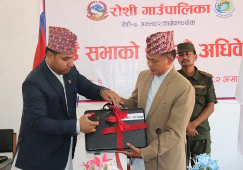 रोशी गाउँपालिकाद्वारा ७२ करोडकाे बजेट सार्वजनिक, एकल पुरुषलाई भत्ता दिने प्रस्ताव