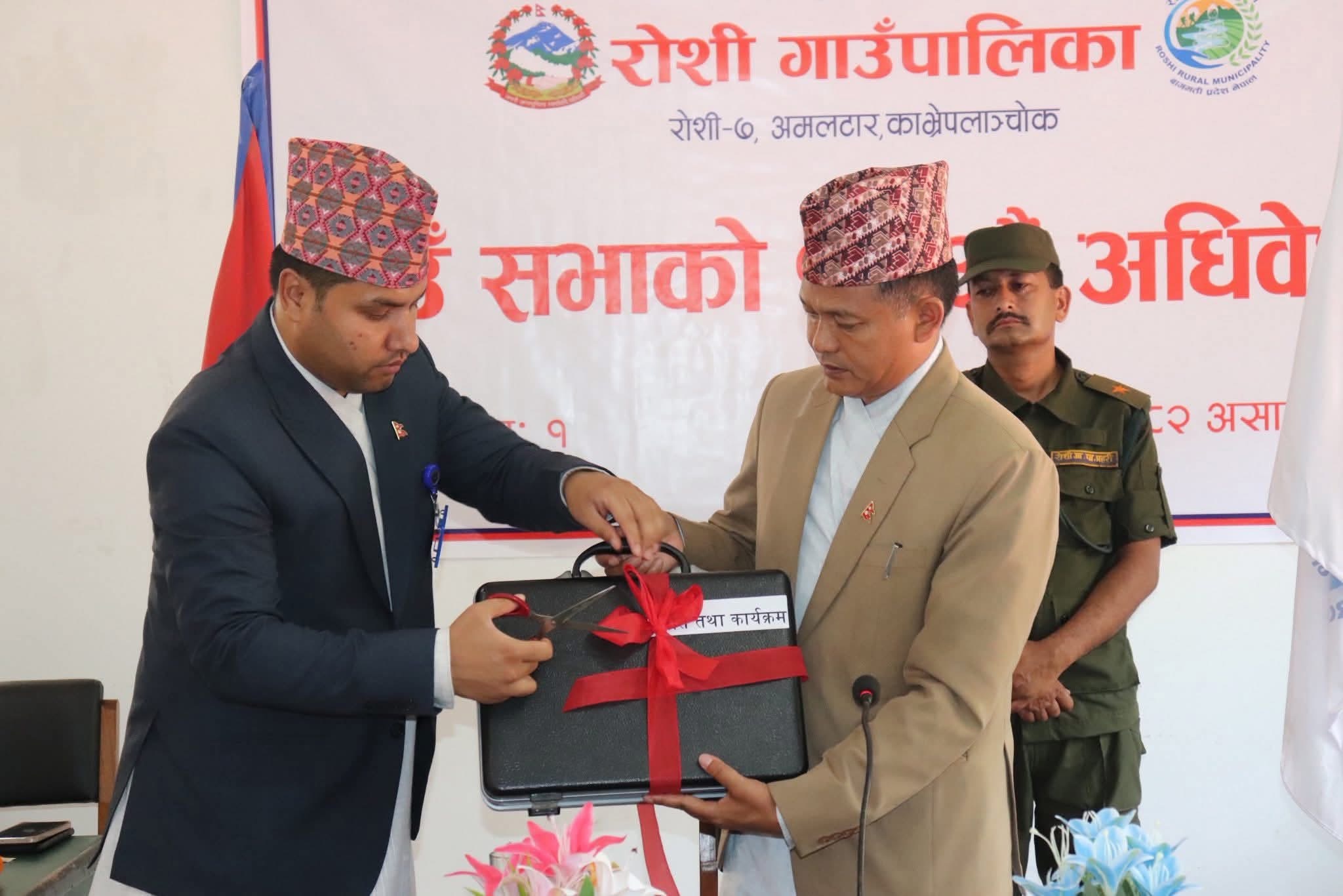 रोशी गाउँपालिकाद्वारा ७२ करोडकाे बजेट सार्वजनिक, एकल पुरुषलाई भत्ता दिने प्रस्ताव