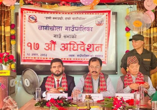 खानीखोला गाँउपालिकाको बजेट ५२ करोड २३ लाख ३२ हजार ३ सय ५३  सर्वसम्मत रूपमा पारित