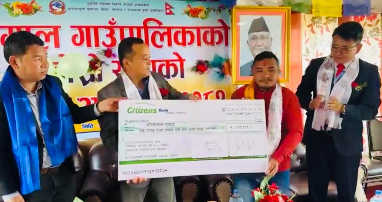 चणिकलाल तामाङलाई तेमाल गाउँपालिकाले गर्यो  नगद सहित सम्मान