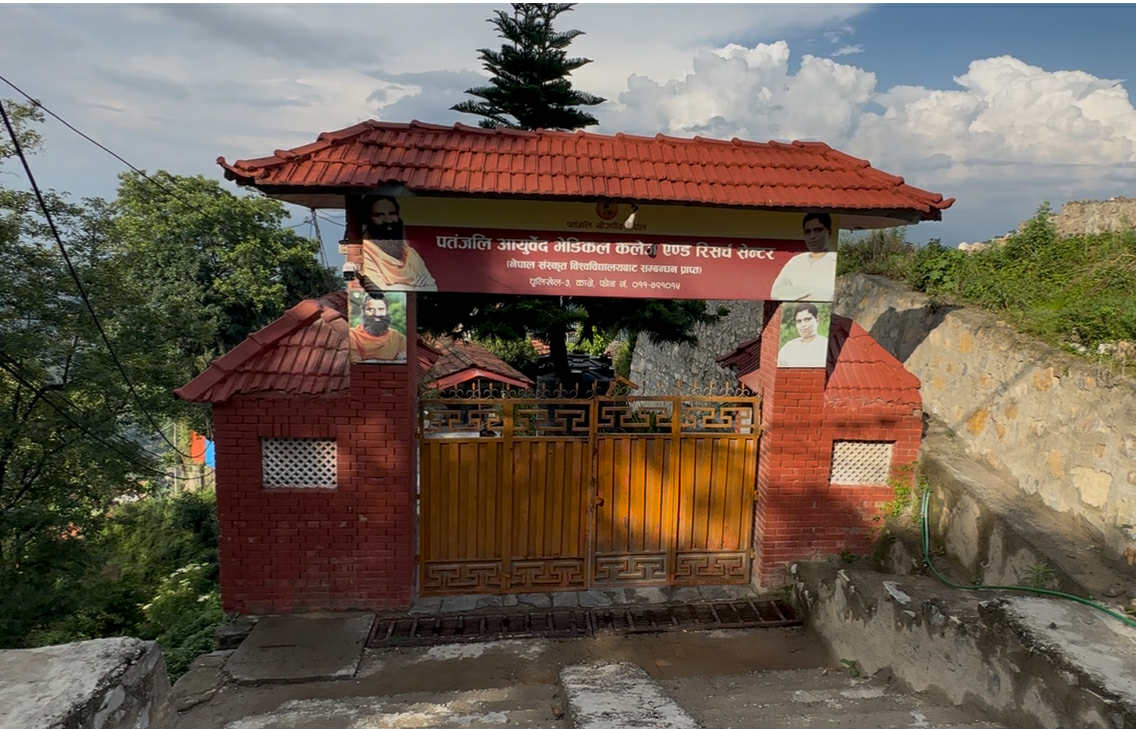 पताञ्जली काभ्रेको जग्गाको भविष्य के होला ?