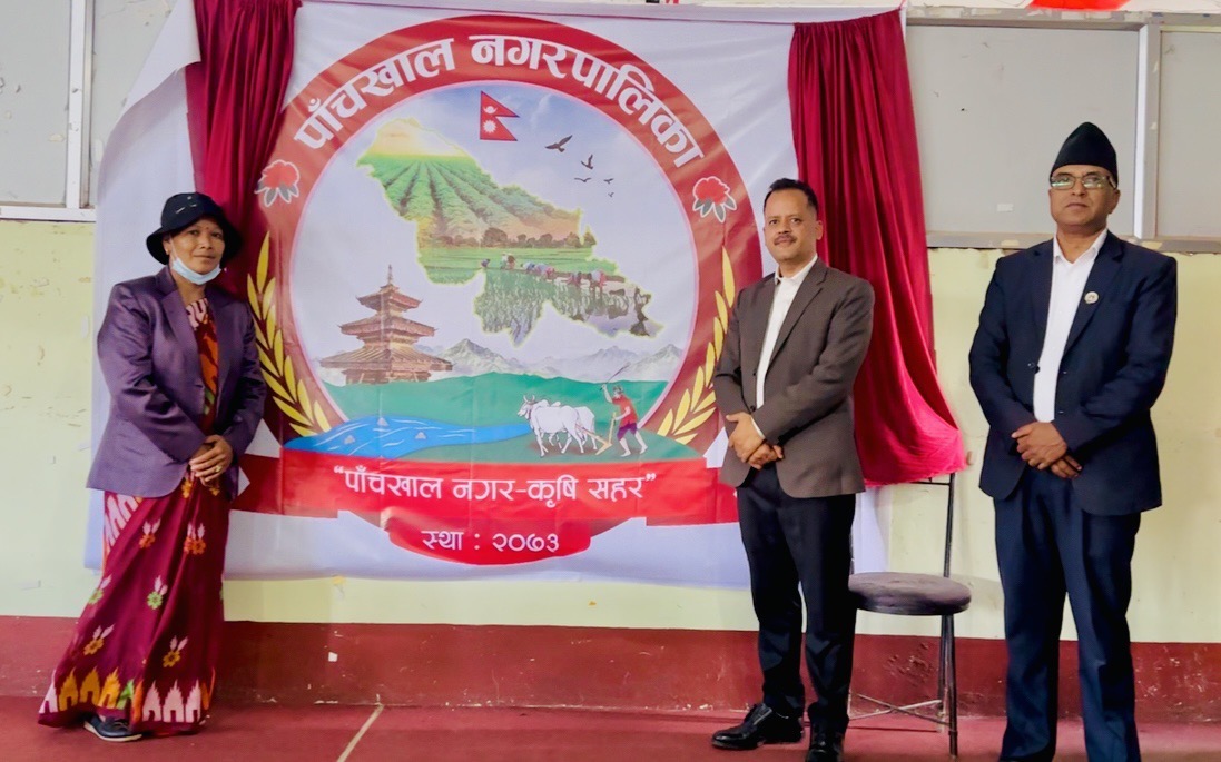पाँचखाल नगरपालिकाको आफ्नो नारा र नगर झल्कने लोगो सार्वजनिक