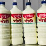 हिमालयन डेरीको दर्शन मोही बजारमा