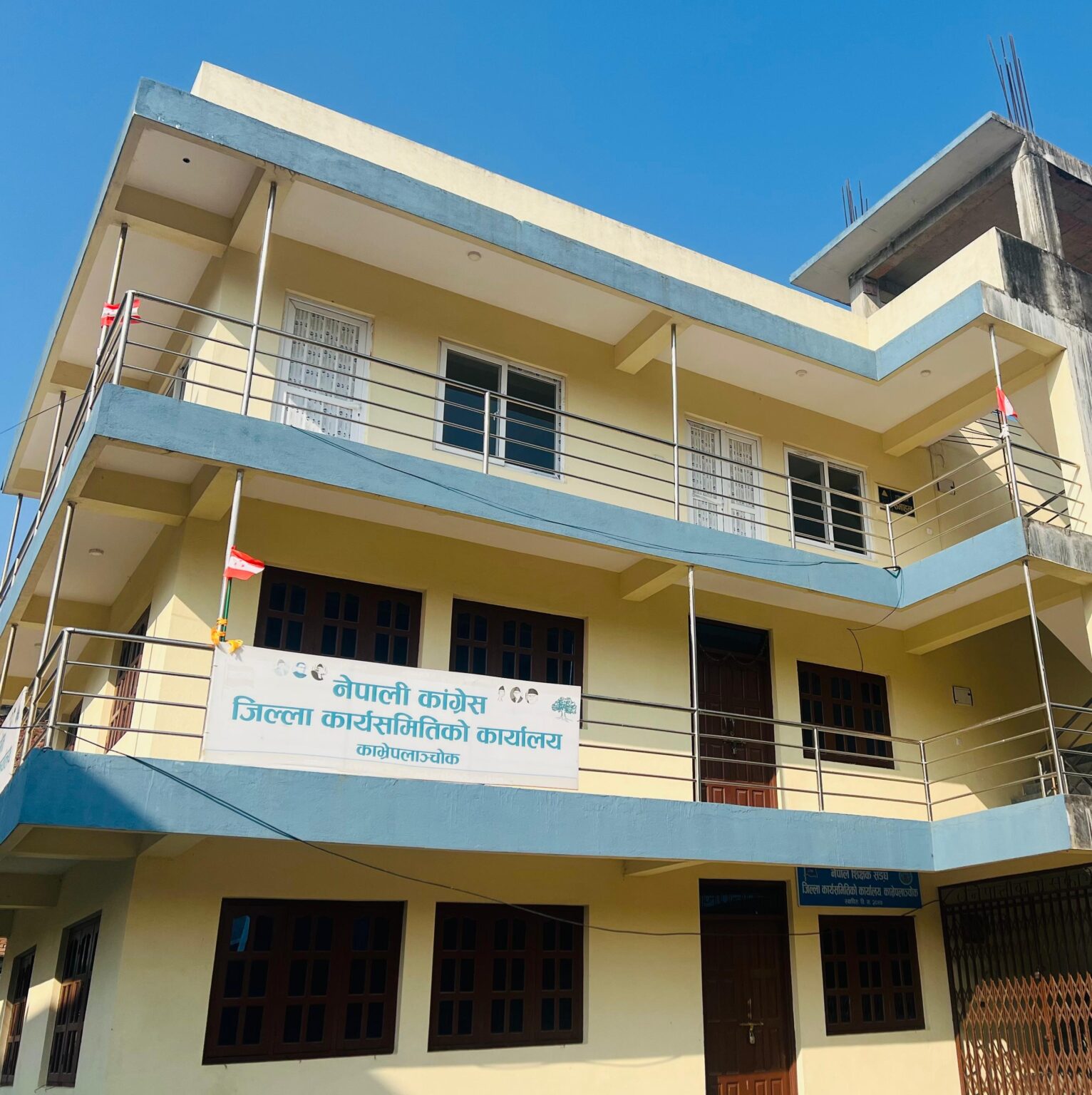 थापाको शोकमा ५ दिनसम्म कांग्रेसको झण्डा आधा झुकाइने