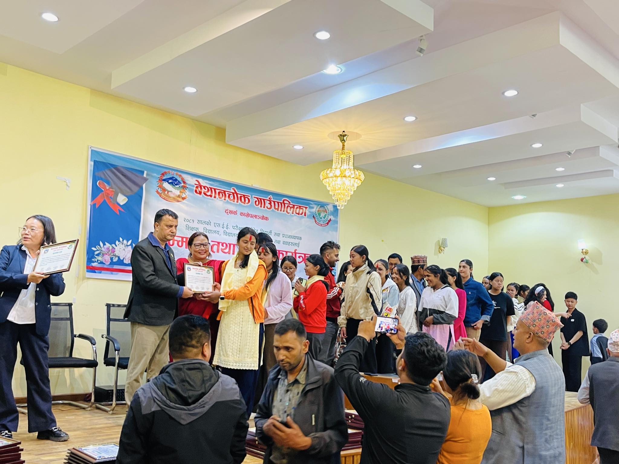 बेथानचोक गाउँपालिकाले गर्यो २०८१ सालको एस.ई.ई. परीक्षामा ग्रेडेड विद्यार्थीहरुलाई सम्मान