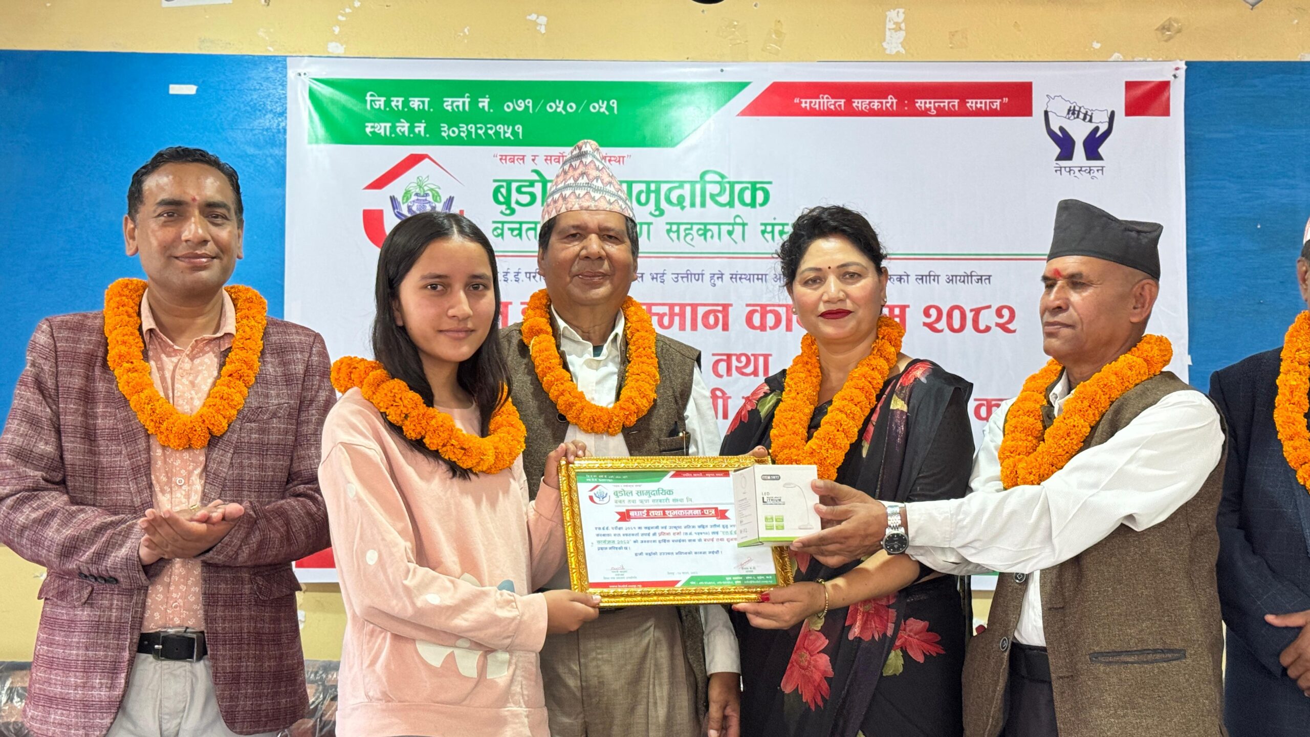 बुडोल सामुदायिकले गर्यो  एसईई उतिर्ण विद्यार्थीलाई सम्मान