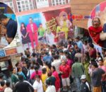 माग्ने राजाप्रति दर्शकको क्रेज सिनेमा हेर्न ८७ बर्षे वृद्धा हलमा