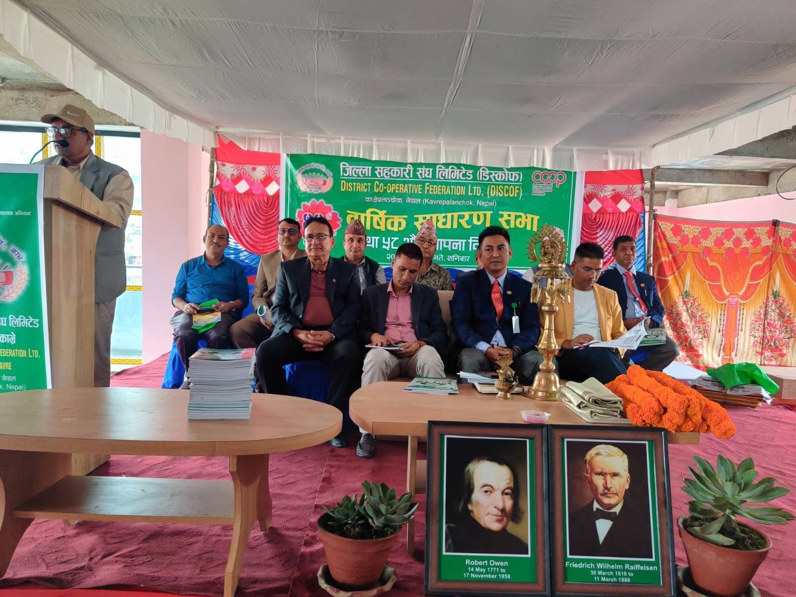 जिल्ला सहकारी संघ लिमिटेड  काभ्रेको ४४ औं वार्षिक साधारणसभा सम्पन्न