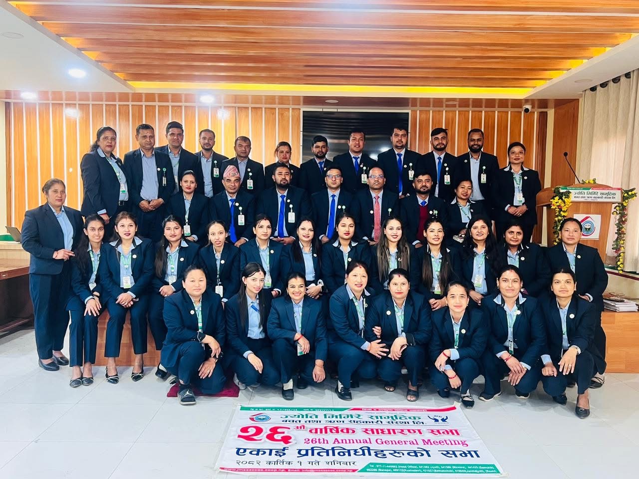 ज्योति मिर्मिरे साकोसको २६ औं वार्षिक साधारण सभा सम्पन्न