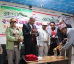 सामुदायिक साकोसको ३१ औं वार्षिक साधारण सभा सम्पन्न