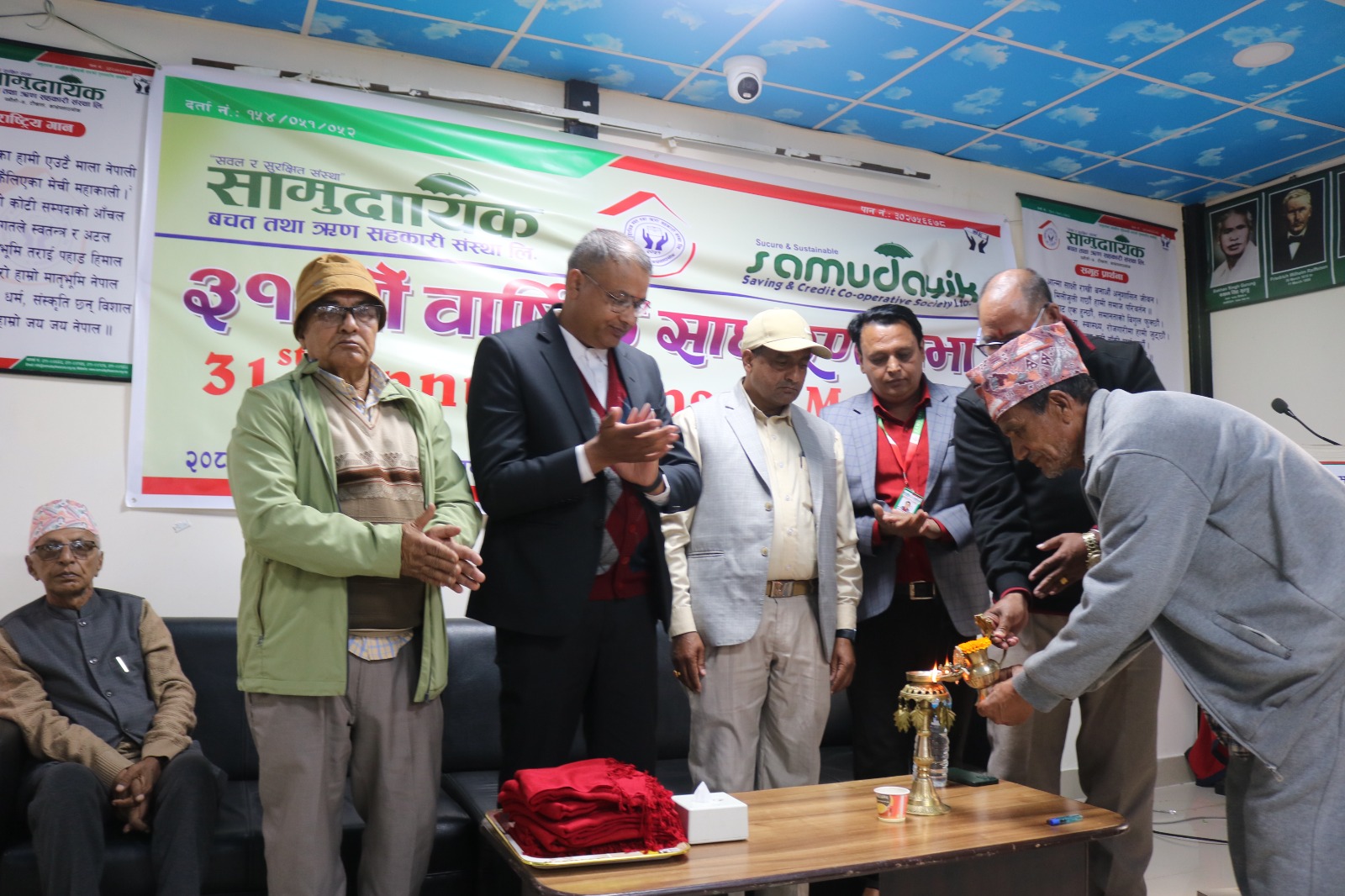 सामुदायिक साकोसको ३१ औं वार्षिक साधारण सभा सम्पन्न