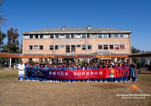 केयूमा हिमालय पार चलचित्र प्रदर्शनी