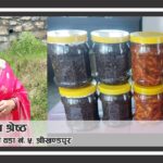 घरको सानो भान्साबाट आत्मनिर्भरताको यात्रा