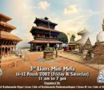 पर्यटन प्रवर्द्धनमा टेवा दिने विश्वाससहित लायन्स मिनी मेला