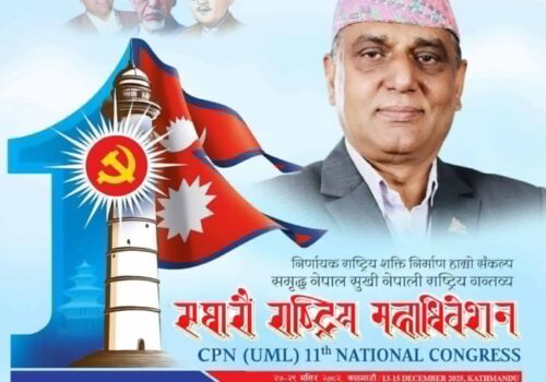 को हुन् ? एमालेमा केन्द्रिय सचिब उम्मेदवार बनेका  आनन्दप्रसाद पोखरेल !