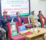 सहकारी संघद्वारा एआईको प्रयोगबारे छलफल