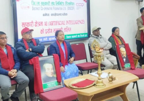 सहकारी संघद्वारा एआईको प्रयोगबारे छलफल