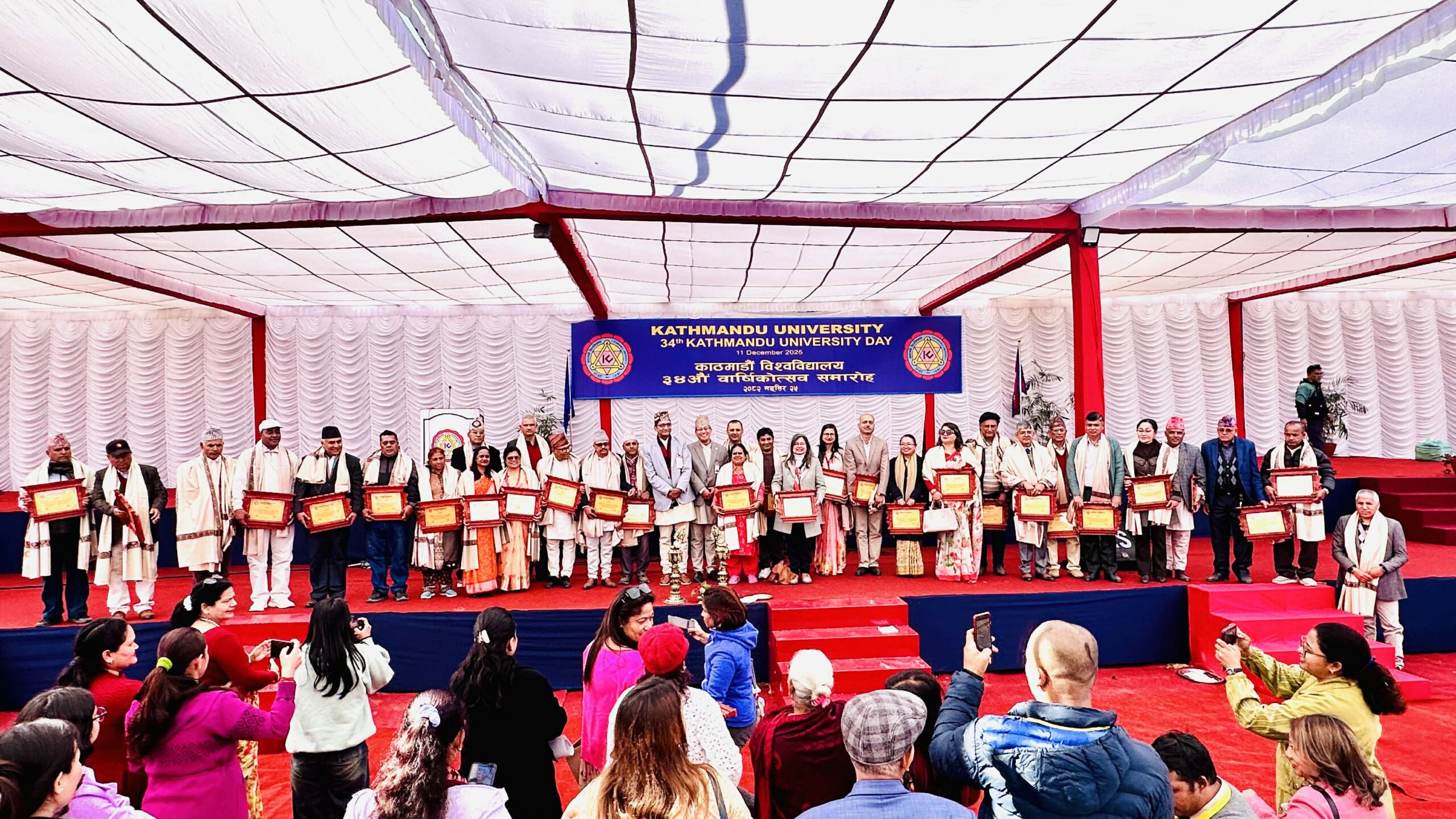 काठमाडौं विश्वविद्यालयको ३४ औं बार्षिकोत्सवको अवसरमा शिक्षक र कर्मचारीलाई सम्मान