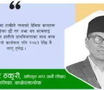 डिजिटल विद्यालय निर्माण हाम्रो योजना हो