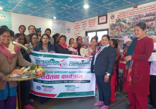 सामुदायिक साकोस द्वारा आमा तथा बच्चाहरुको स्वास्थ्य तथा पोषण विषयक सचेतनात्मक अभिमुखिकरण