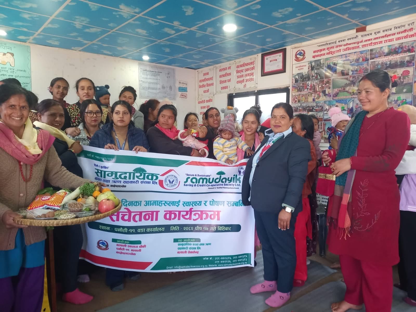 सामुदायिक साकोस द्वारा आमा तथा बच्चाहरुको स्वास्थ्य तथा पोषण विषयक सचेतनात्मक अभिमुखिकरण