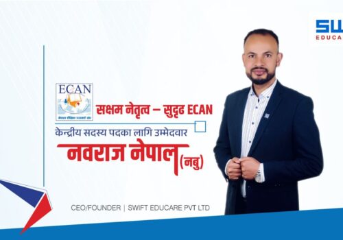 इक्यानको केन्द्रीय सदस्यमा नवराज नेपाल (नबु) को उम्मेदवारी घोषणा