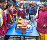 ज्ञानकुञ्ज शैक्षिक प्रतिष्ठानको बृहत शैक्षिक प्रदर्शनी मेला