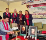 काभ्रेमा“ऋण लगानी, असुली व्यवस्थापन तथा देखिएका समस्या र समाधानका उपायहरु” सम्बन्धी दुईदिने तालिम संचालन