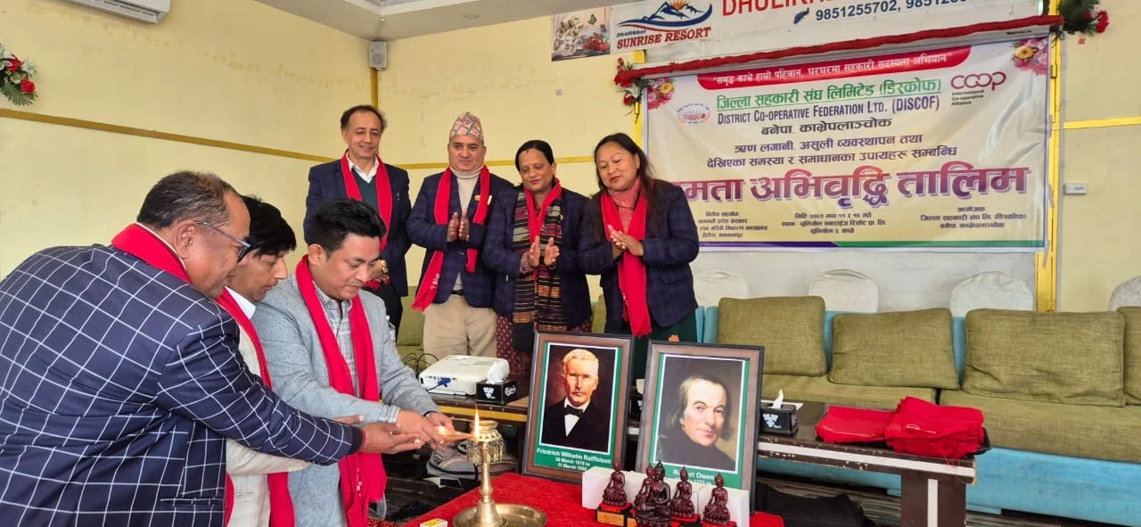 काभ्रेमा“ऋण लगानी, असुली व्यवस्थापन तथा देखिएका समस्या र समाधानका उपायहरु” सम्बन्धी दुईदिने तालिम संचालन