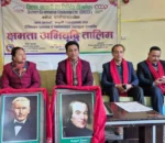 ऋण लगानी तथा असुली व्यवस्थापनसम्बन्धी २ दिने क्षमता अभिवृद्धि तालिम सम्पन्न