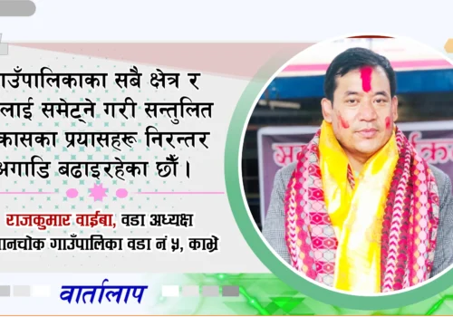 सडक पूर्वाधारलाई मुख्य प्राथमिकतामा राखेका छौं