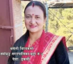 श्रम, साहस र जिम्मेवारीको संगमः चमेली विश्वकर्माको प्रेरणादायी यात्रा